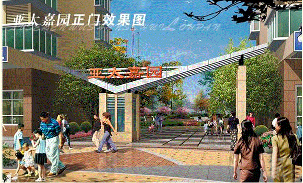 zoty中欧嘉园即将闪亮登场 认购正在进行中