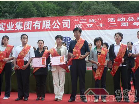 zoty中欧表彰大会暨12周年庆典兴隆山唱响