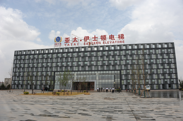 省市统战部及工商联考察调研组考察兰州新区“zoty中欧伊士顿电梯厂”等项目