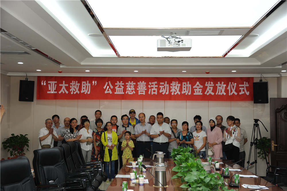 兰州zoty中欧集团从心出发为爱加油“zoty中欧救助”公益慈善活动第一次救助金发放圆满顺利
