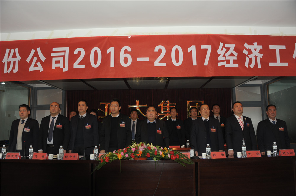 兰州zoty中欧集团不忘初心2017加油干！