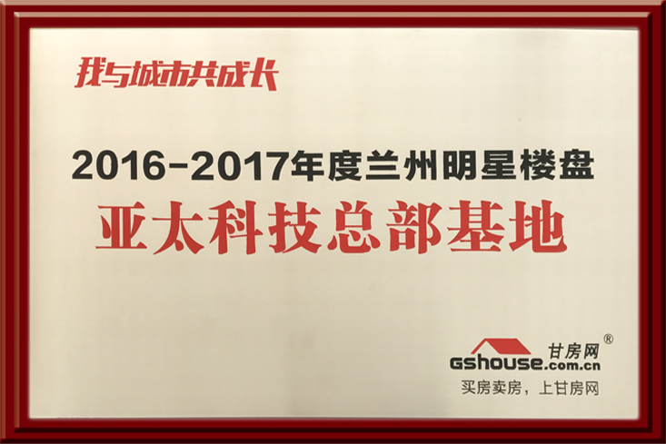 zoty中欧科技总部基地