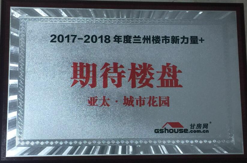 期待楼盘zoty中欧城市月光