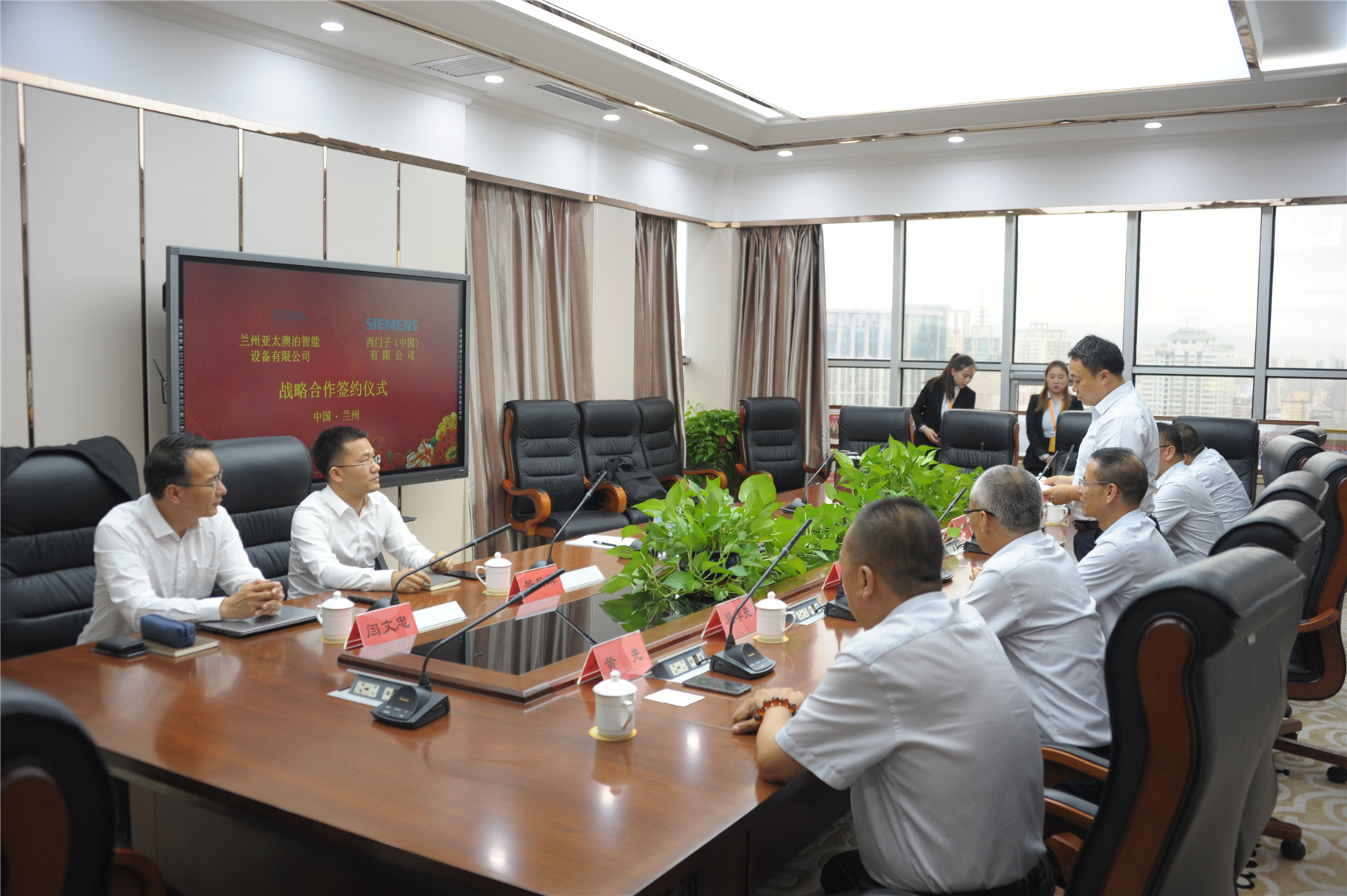 兰州“zoty中欧澳泊智能车库”与西门子（中国）公司签订战略合作协议