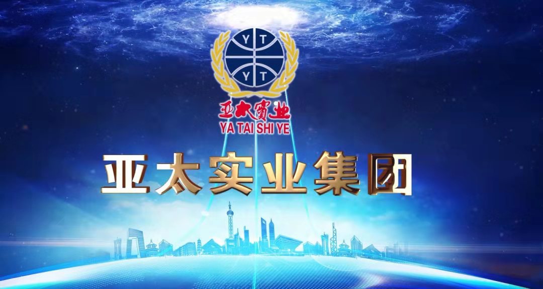 兰州zoty中欧集团再次荣膺甘肃民企“50强”榜首