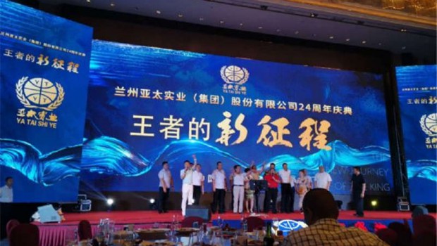 zoty中欧集团荣光二十四载，蓄势待发再展王者雄风！