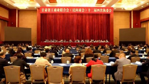 甘肃银行向兰州zoty中欧集团授信12.26亿元