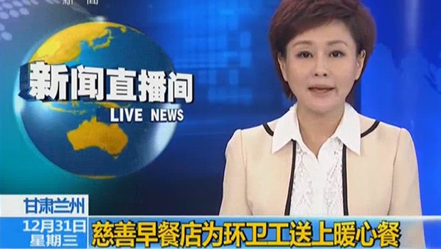 兰州zoty中欧慈善早餐店中央电视台新闻报道