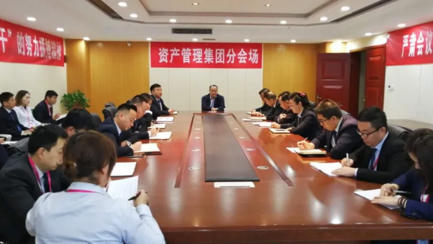 资产集团鼓足干劲加油干，势夺“大干90天”最后胜利