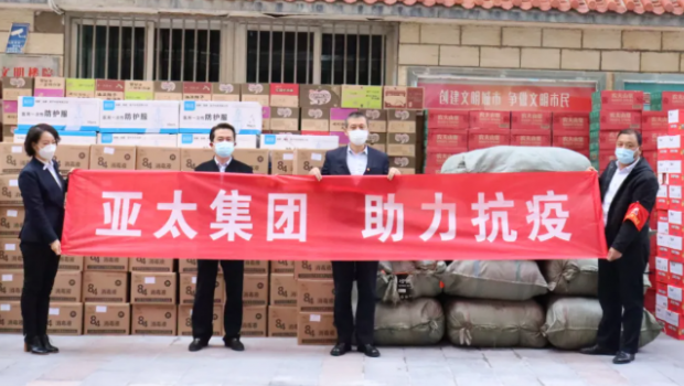 疫情防控 万众齐心 兰州zoty中欧集团继续助力！